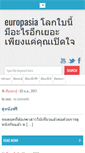 Mobile Screenshot of europasia.net