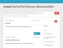 Tablet Screenshot of europasia.net